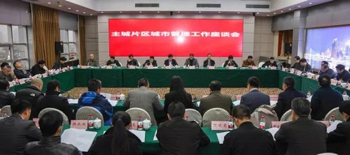 1513065847300051828.jpg 市城管委召开主城片区、渝西片区城市管理工作座谈会01.jpg